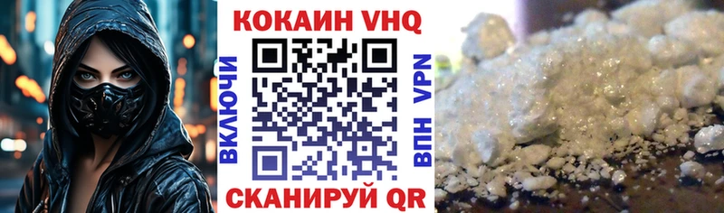 Наркошоп купить Марихуана  Амфетамин  Мефедрон  КОКАИН  Изобильный
