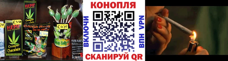 Печенье с ТГК конопля  Купить  Изобильный 