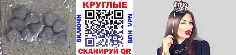 Купить закладки  Изобильный  Экстази диски 