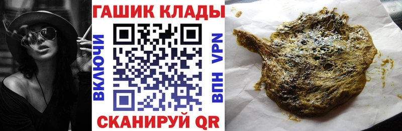 Купить  Изобильный  Гашиш hashish 