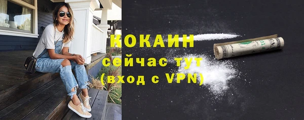 мефедрон Иннополис