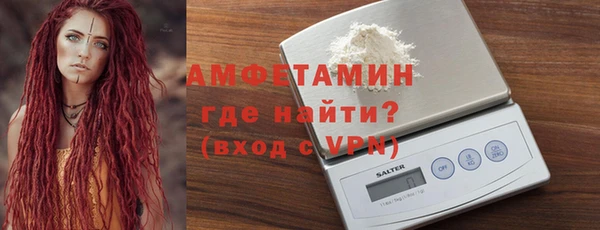 мефедрон Иннополис