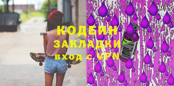 мефедрон Иннополис