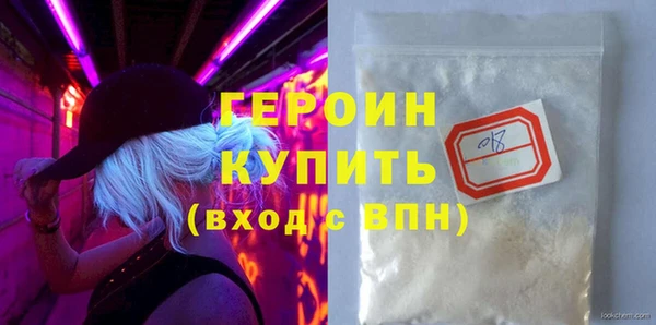 спайс Инта