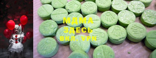 спайс Инта
