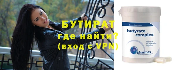 мефедрон Иннополис