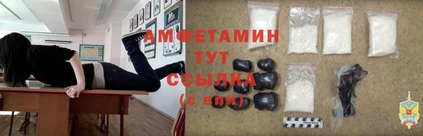 мефедрон Иннополис