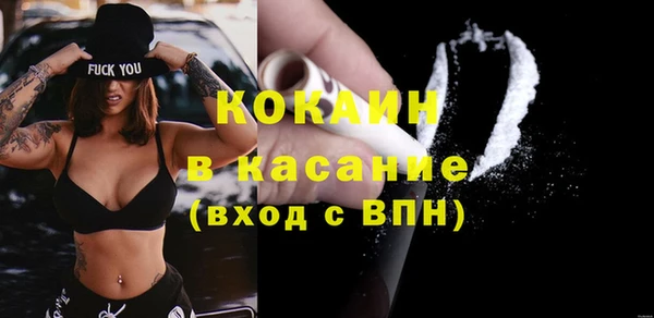 мефедрон Иннополис