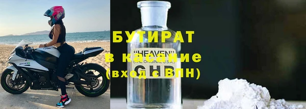мефедрон Иннополис
