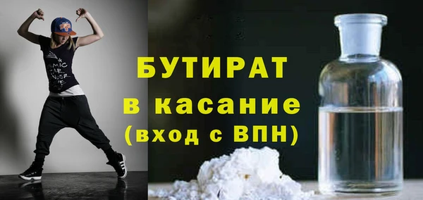 спайс Инта