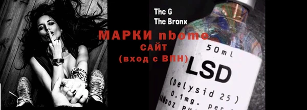 мефедрон Иннополис