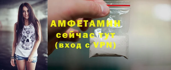 мефедрон Иннополис