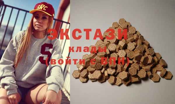 спайс Инта