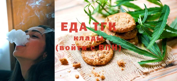спайс Инта