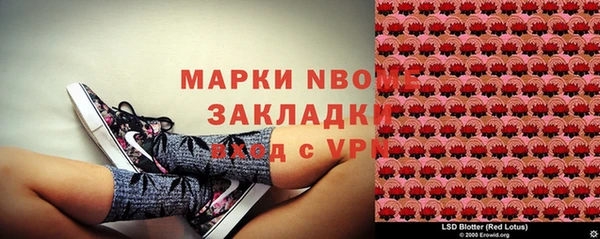 COCAINE Семикаракорск