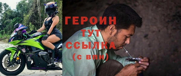 мефедрон Иннополис