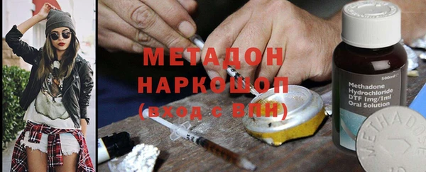 спайс Инта