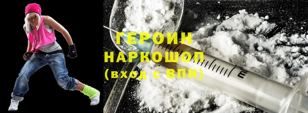 мефедрон Иннополис