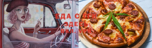 спайс Инта
