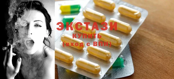 спайс Инта