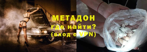 спайс Инта