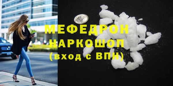 спайс Инта