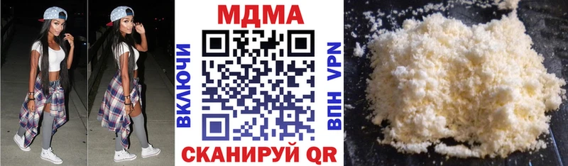 Купить где  Изобильный  МДМА молли 