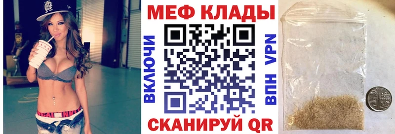Мефедрон mephedrone  Купить где  Изобильный 