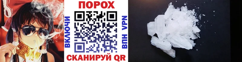 МЕТАМФЕТАМИН Декстрометамфетамин 99.9%  Купить закладки  Изобильный 