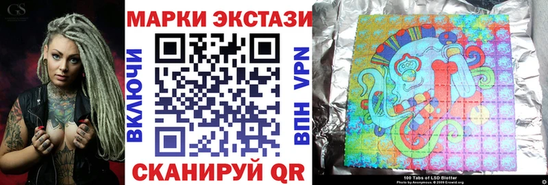 Купить закладки  Изобильный  Марки N-bome 1,5мг 