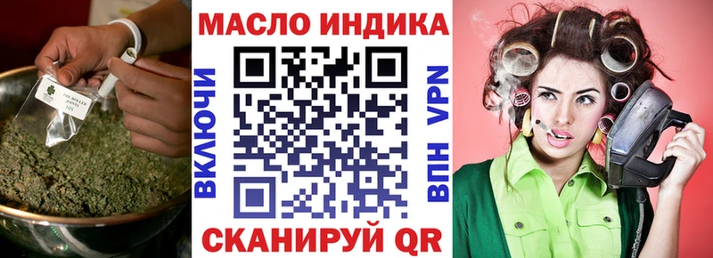 Дистиллят ТГК концентрат  Купить  Изобильный 